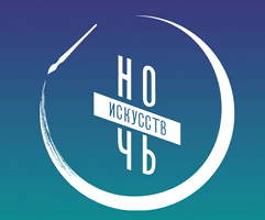 240x200_bulgakov_noch