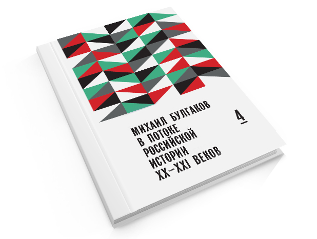 book-mockup-13