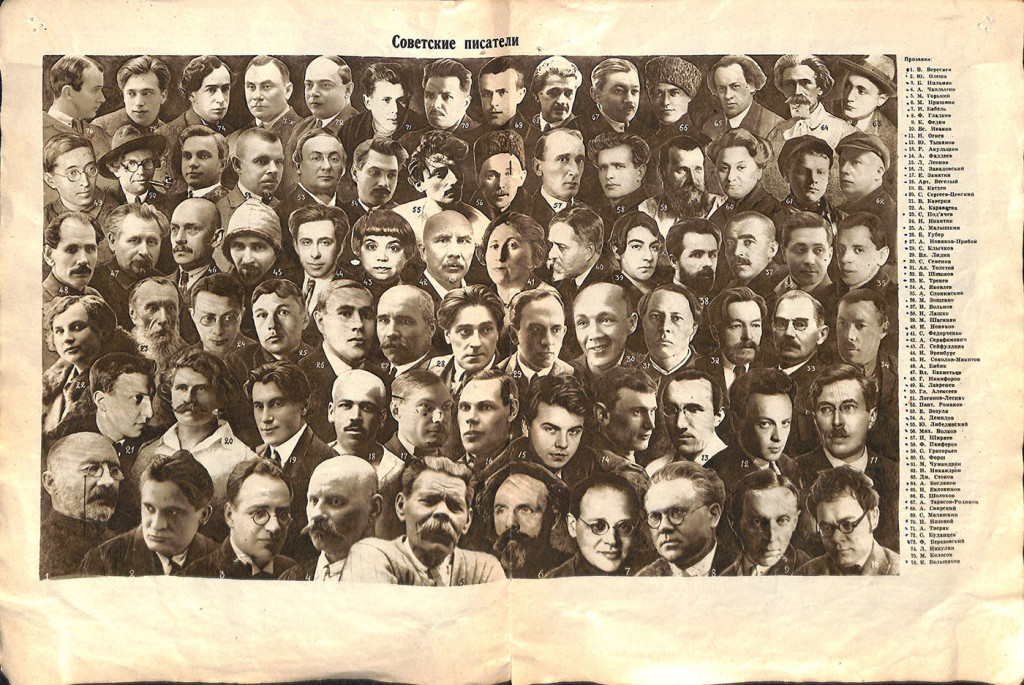Журнал. «Красная Нива». № 46. 11 ноября 1928 г.