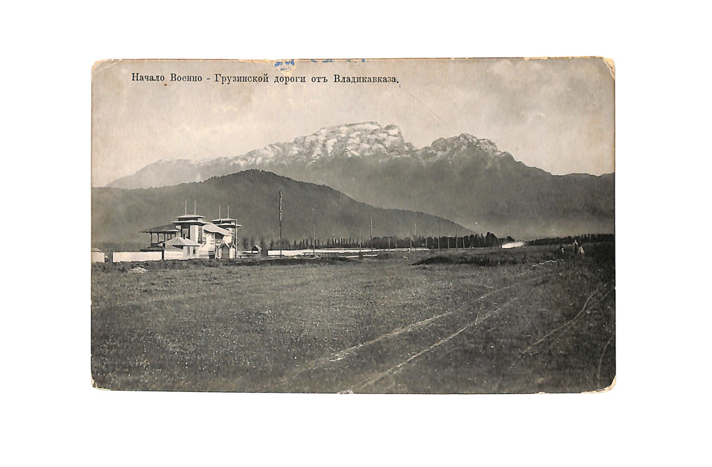 Почтовая карточка. Вид Владикавказа: начало Военно-Грузинской дороги. 1911 г.