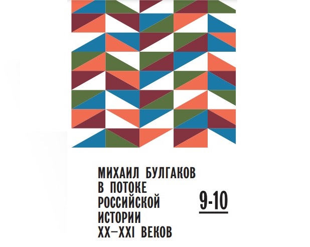 сборник