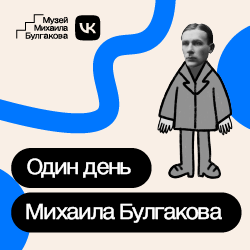 Грант_250