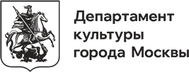 Департамент культуры города Москвы