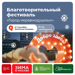 Карточка для соцсетей о фестивале с ЗВМ 1