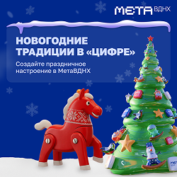 1080х1080 - соцсети 1